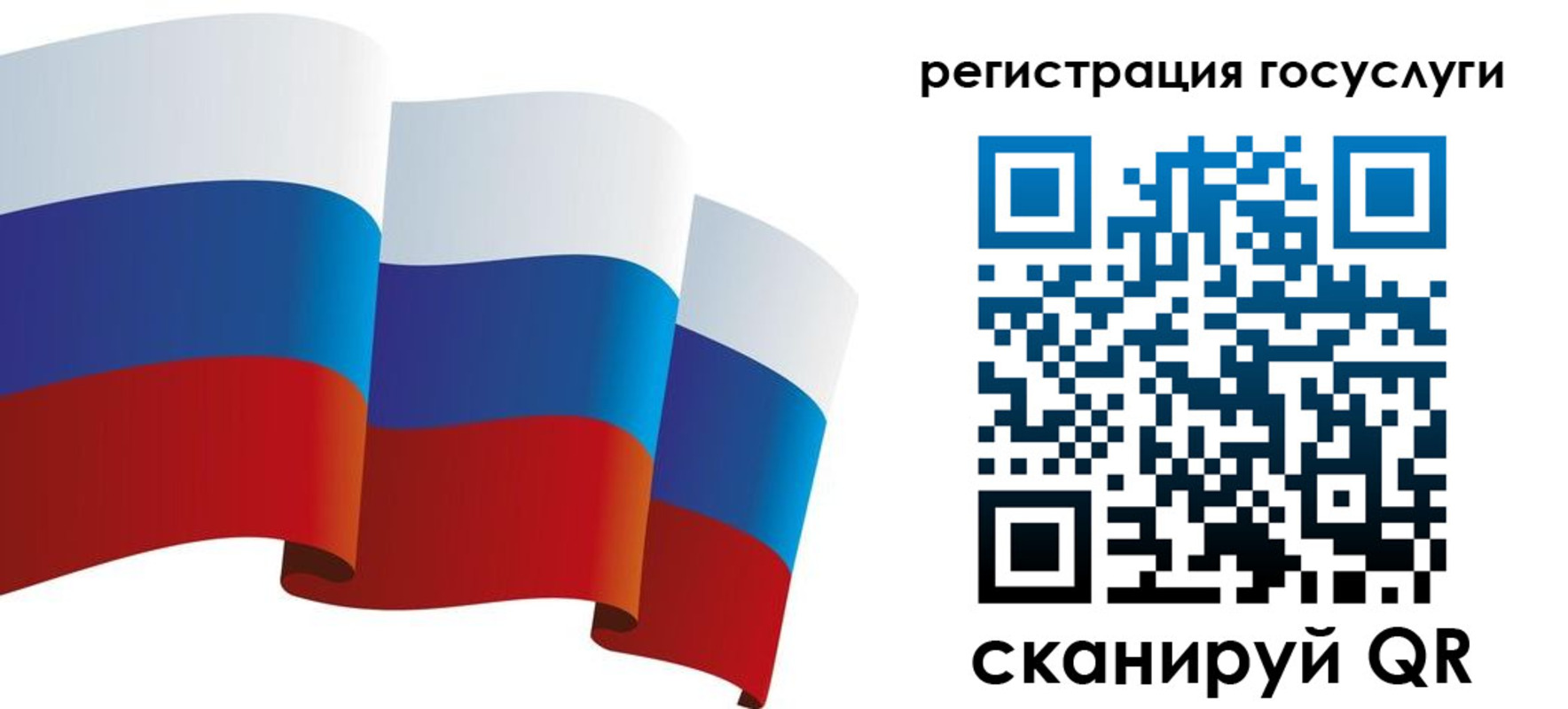 прописка для работы в Нерехте