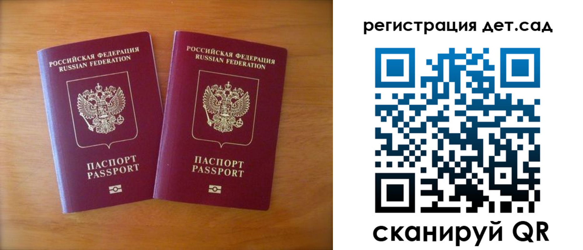 купить прописку в Нерехте