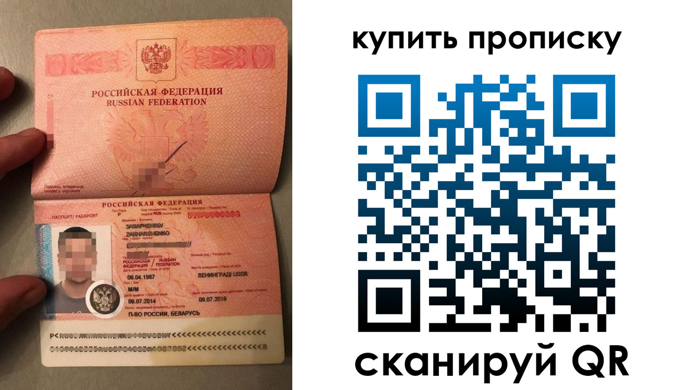 временная регистрация в квартире в Нерехте